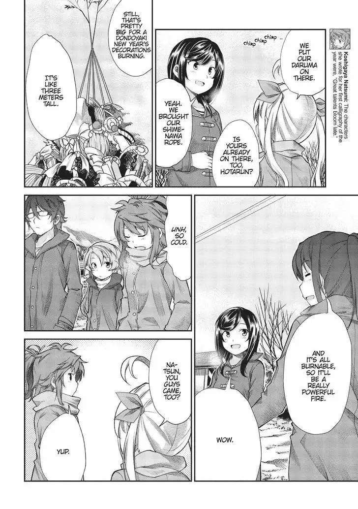 Non Non Biyori Chapter 68 4